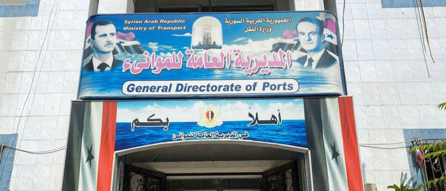 المديرية العامة للموانئ تدعو للتعاون معها والإبلاغ عن أي طارئ على امتداد الشاطئ السوري